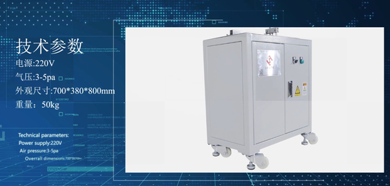 220V 6.5Pa Automatic Riveting Machine For Pocket Filter Making