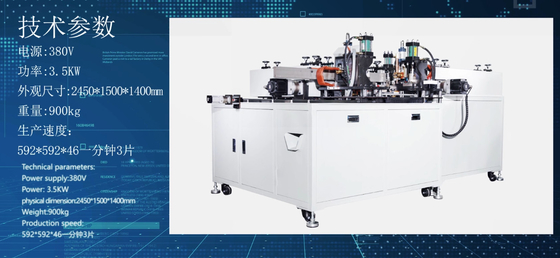 380V 4.5KW 6.5Pa Galvanized Iron Wire Plate Filter Support Welding Machine